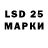 LSD-25 экстази ecstasy Exo Name