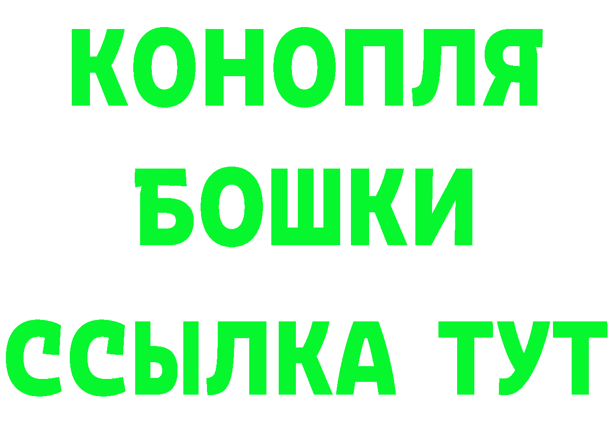 Купить наркоту  как зайти Лобня