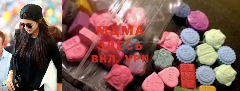 MDMA Molly  наркошоп  Лобня 